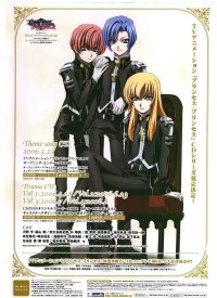 BUY NEW princess princess - 59130 Premium Anime Print Poster